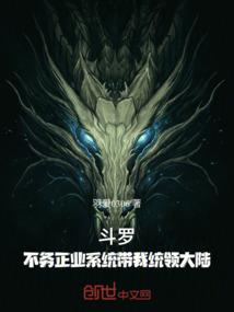 永恒法师