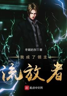无尽时空之君临天下