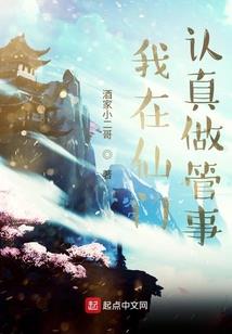 腹黑冷医宠厨女