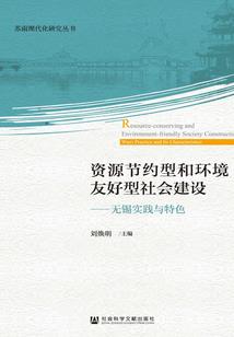 源灵烈世
