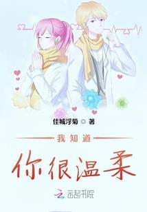 什么事恋爱