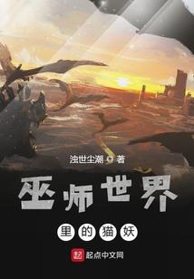 解阴阳