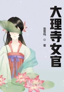 待君怜花开
