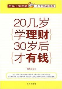 娱乐之女装奶爸