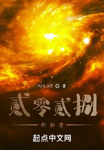 甜宠无限：季校追妻忙