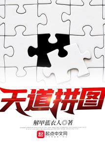 重生之我要当教母