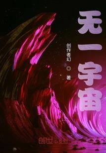 暗黑魔法书