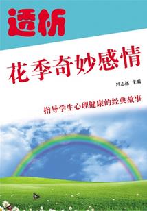 三世后，九重迁