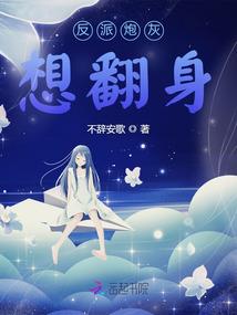 藤之谷的秘密