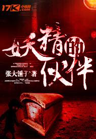 此间一诺是多情