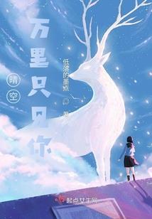 穿越火影成神游