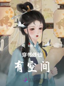 菊台梦
