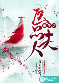 鬼医无双：倾世七小姐