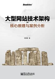 尔雅传