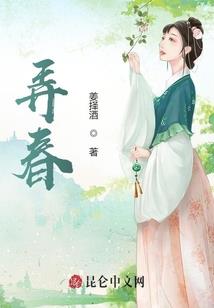 穿越：女真英雄传