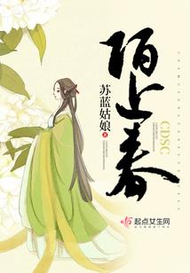 修真传奇之独步天下