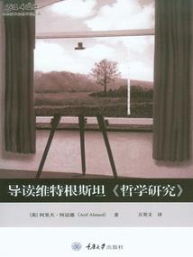 黑白双岩