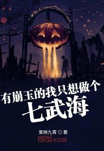 惊！玄学大佬成为假千金后杀疯了