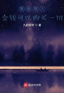 女尊之男妃倾城
