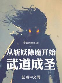 妃城勿扰
