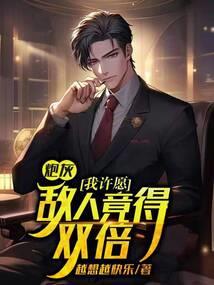 洪荒之魂决