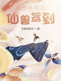 火爆丫头你别逃
