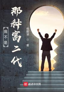 离奇的密室杀人