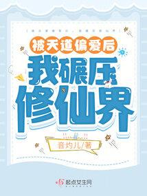 魔界公主魔鬼爱恋