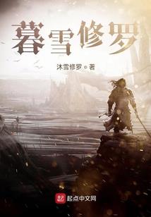 千禧年之战