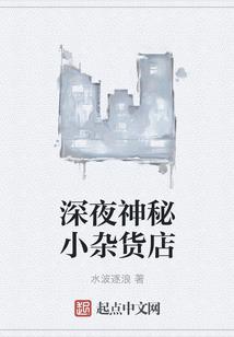 孢子之无限吞噬