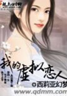 我今踏天行