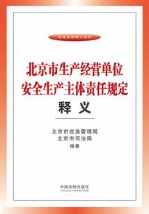 人间有怪：前传
