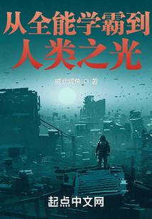 彼爱无期