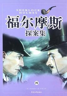 超少年密码之迷雾重重
