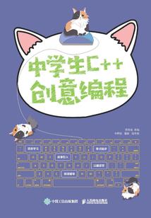 平凡之珠