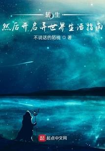 沉没的痕迹