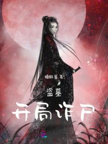 邪龙剑