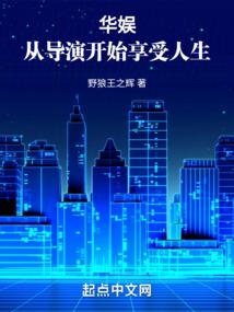 长生客自觅长生