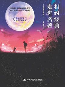 超时空旋臂