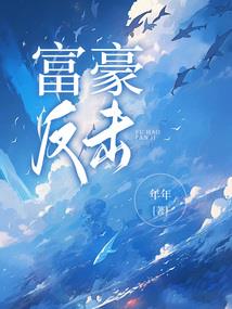 异世界美食之神系统