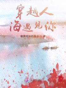 九尾狐传承