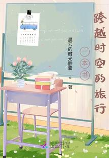 心谋天下