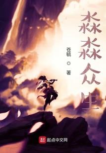 重生之后苟成了大佬