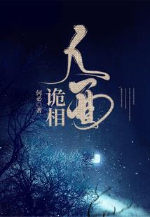我为圣君