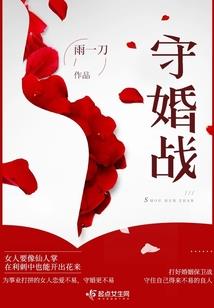 斗七界