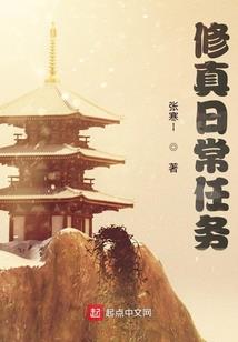 我是一名鬼差者