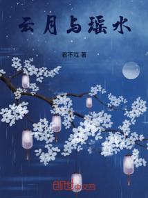 神州风云再起