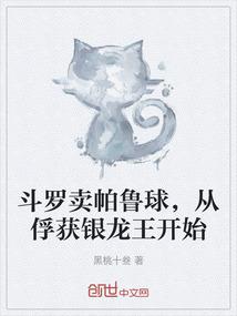 元冥乾坤