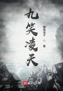 问天男儿