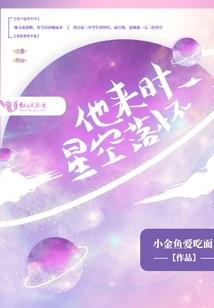 末世：我的新能源汽车能升级